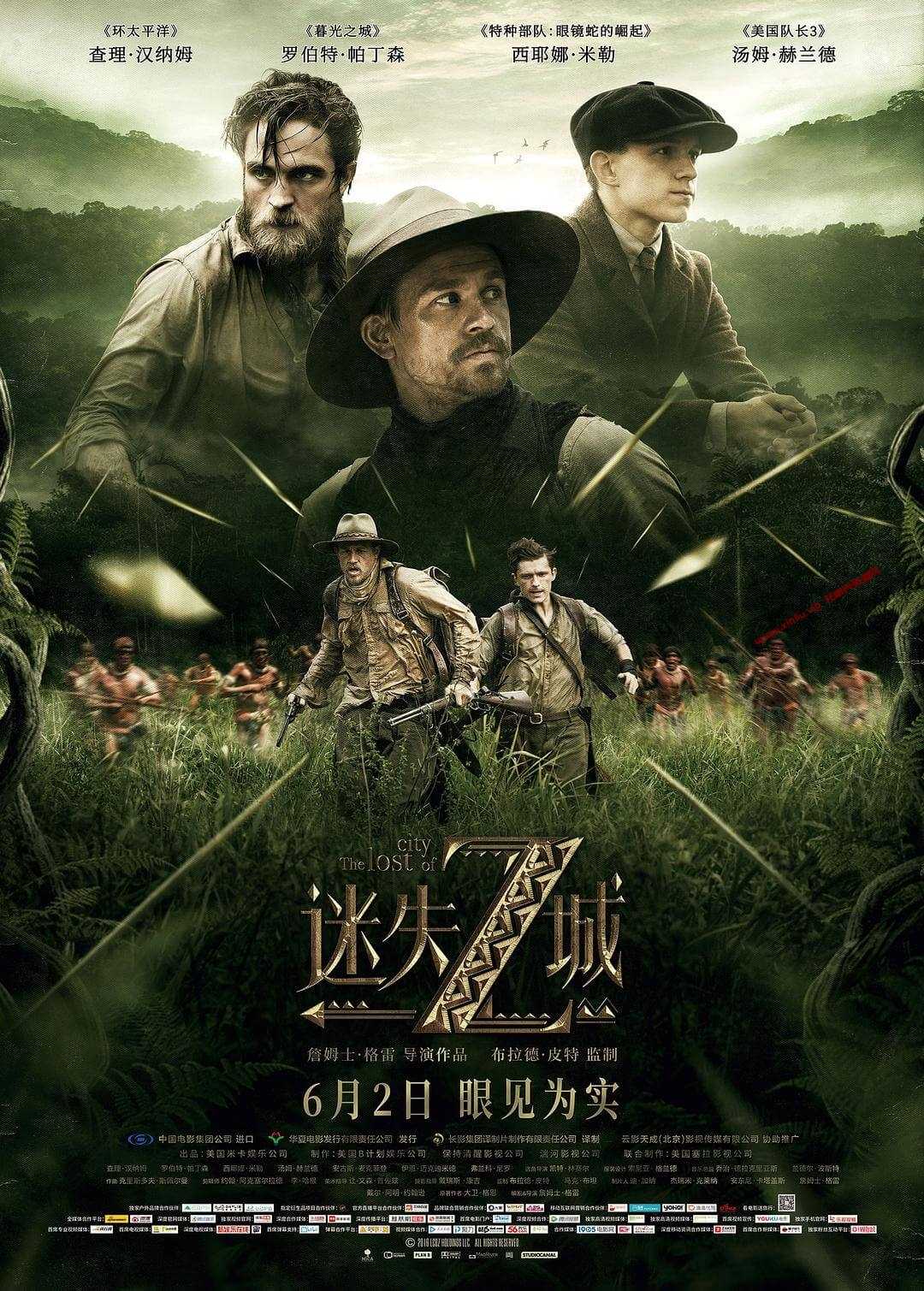 迷失Z城 蓝光下载 The Lost City of Z