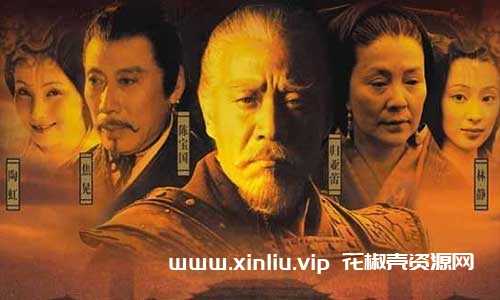 国产剧《汉武大帝(2004)》海外DVD珍藏版全58集国语中字合集