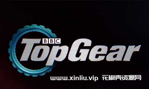 英国综艺《疯狂汽车秀/巅峰拍档/Top Gear》22季合集高清外挂中字