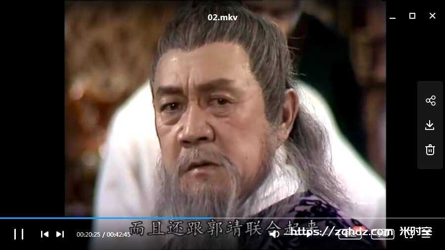 1983黄日华版《射雕英雄传》全59集国粤双语中字无水印