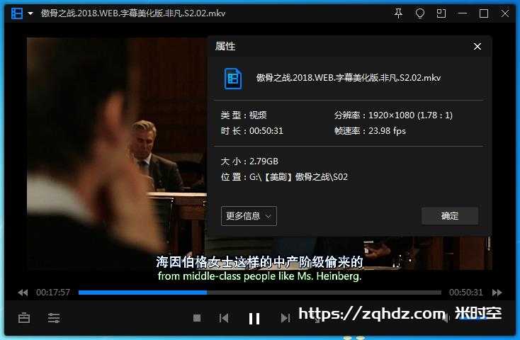 美剧《傲骨之战/The Good Fight》全3季高清全集