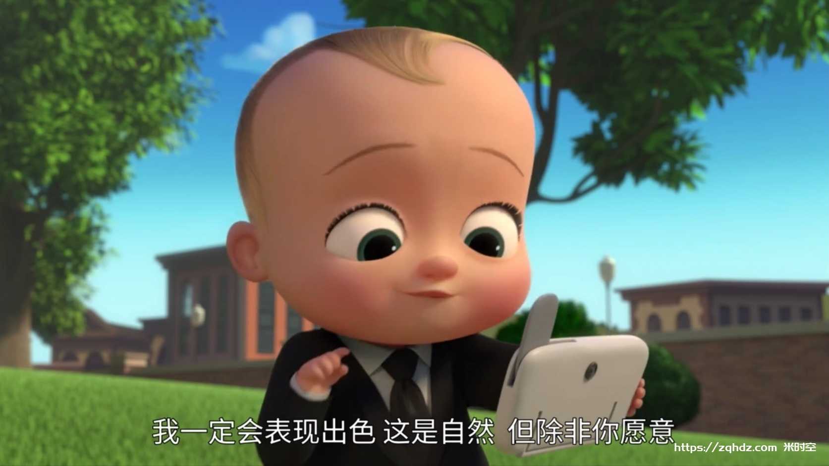 美剧动画《宝贝老板/The Boss Baby》