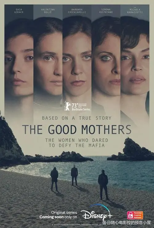 意大利《好母亲/The Good Mothers》