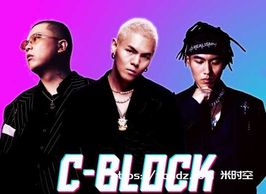 无损《西部洛克/C-block 7张专辑歌曲音乐单曲合集》