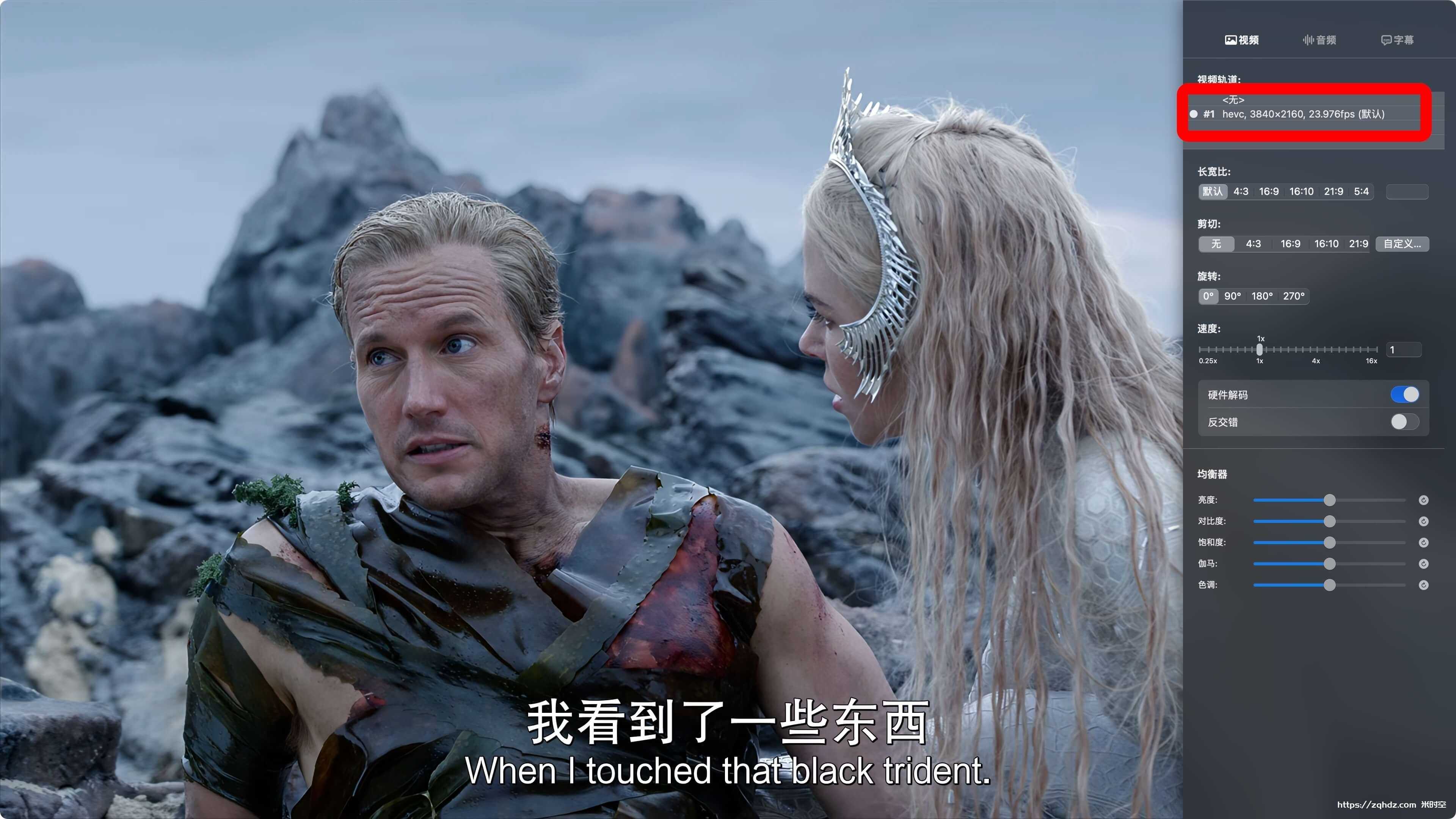 美剧《海王2：失落的王国（Aquaman 2）》4K超高清电影视频英音中字[MP4/7.22GB]云网盘下载