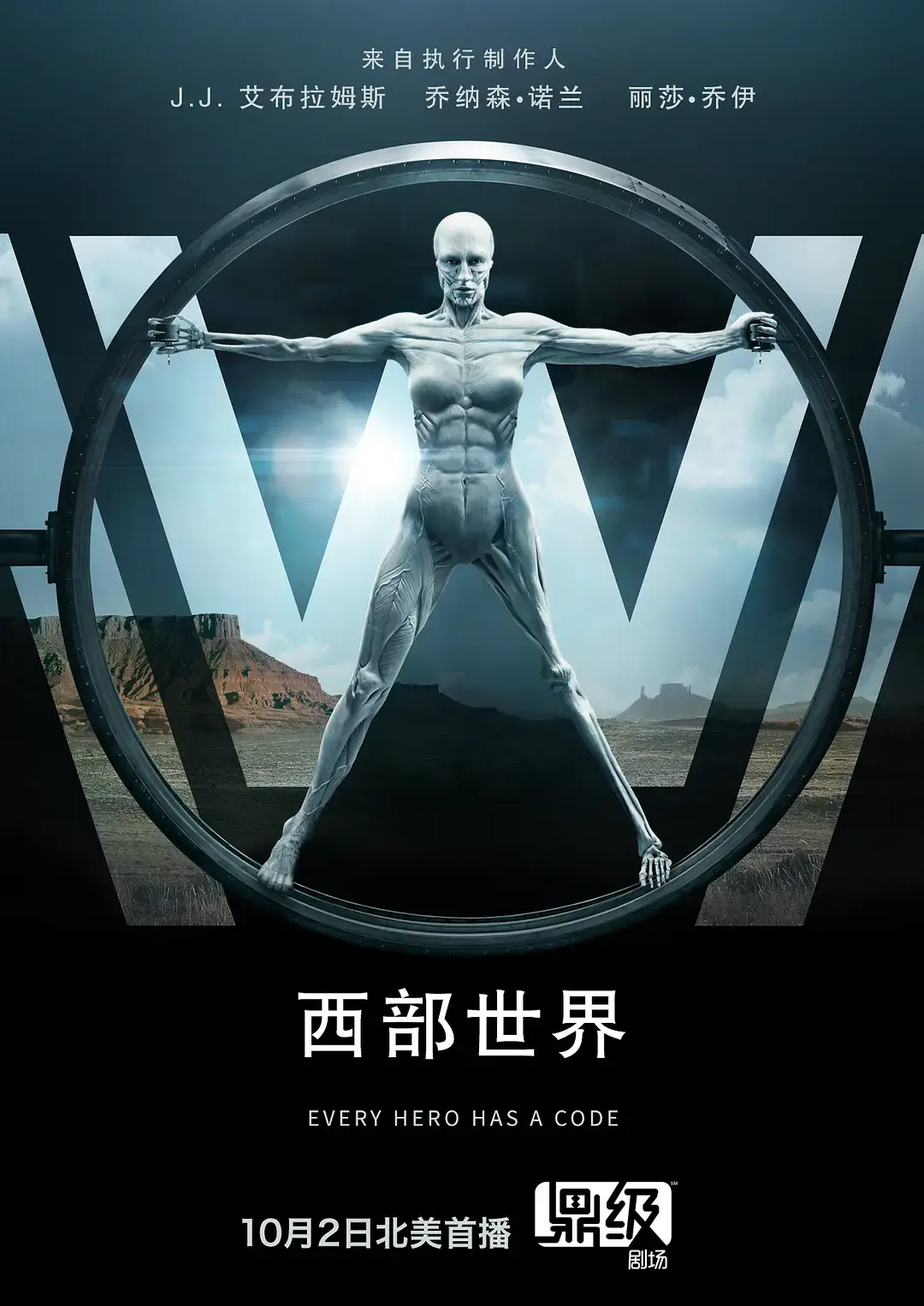 美剧《西部世界/Westworld》全1-4季1080P超高清电影视频合集英语中字[MP4/75.1GB]云网盘下载，英语发音中文字幕，已做压缩处理，云网盘下载后解压使用，文件大小75.1GB。