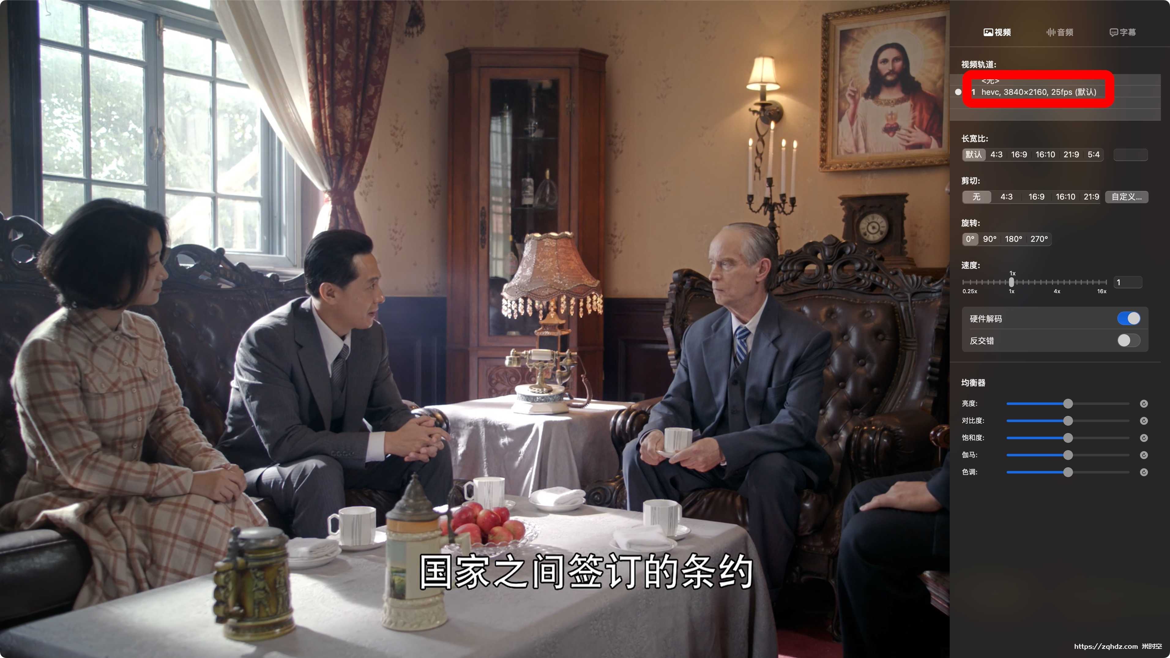 国产剧《外交风云》4K超高清视频电视剧[MP4/68GB]云网盘下载，已做压缩处理，云网盘下载后解压使用，文件大小68GB。