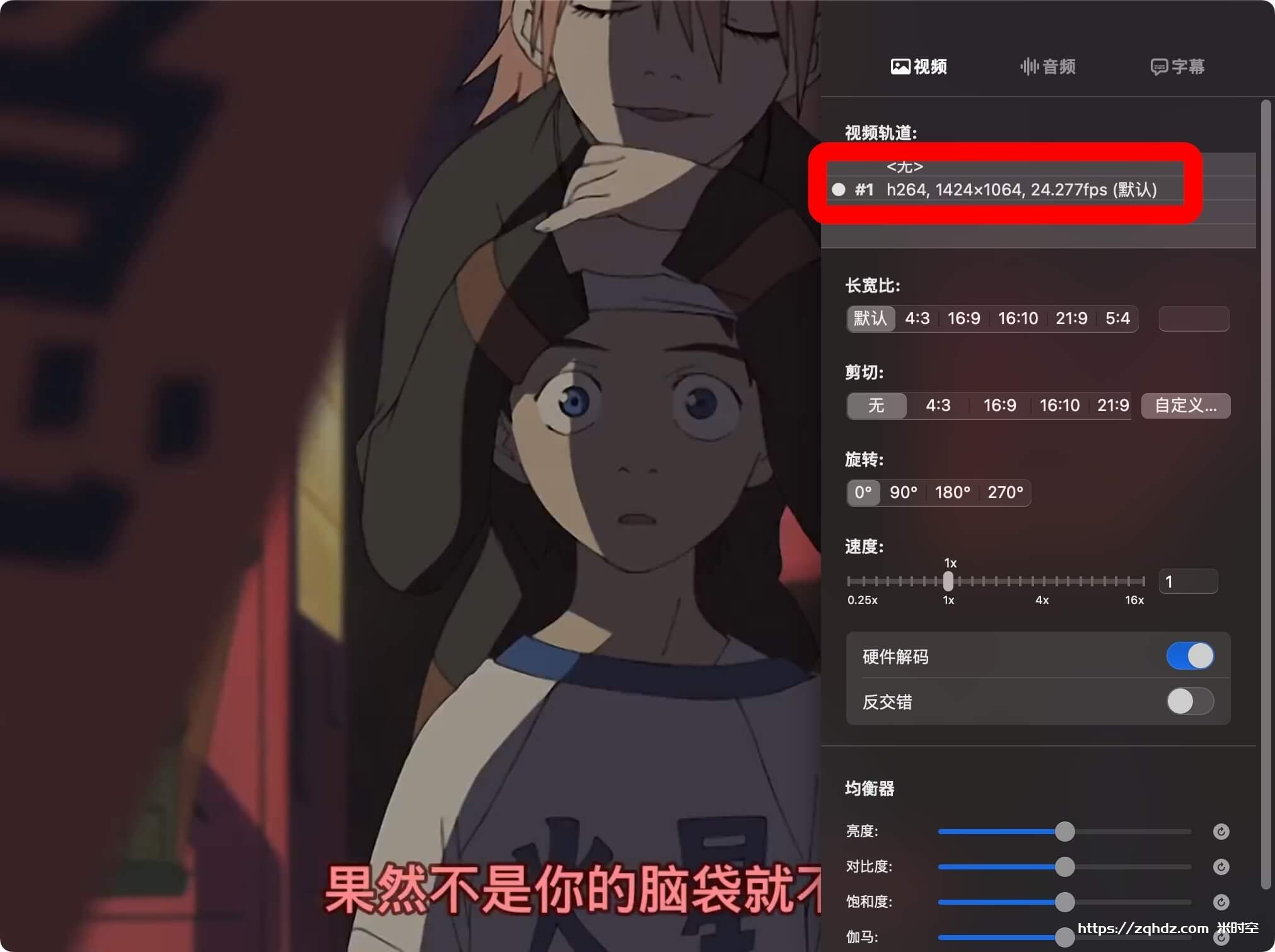 动画《特别的她FLCL》全集高清视频[MP4/1.29GB]百度云网盘下载，已做压缩处理，百度网盘下载后解压使用，文件大小1.29GB。