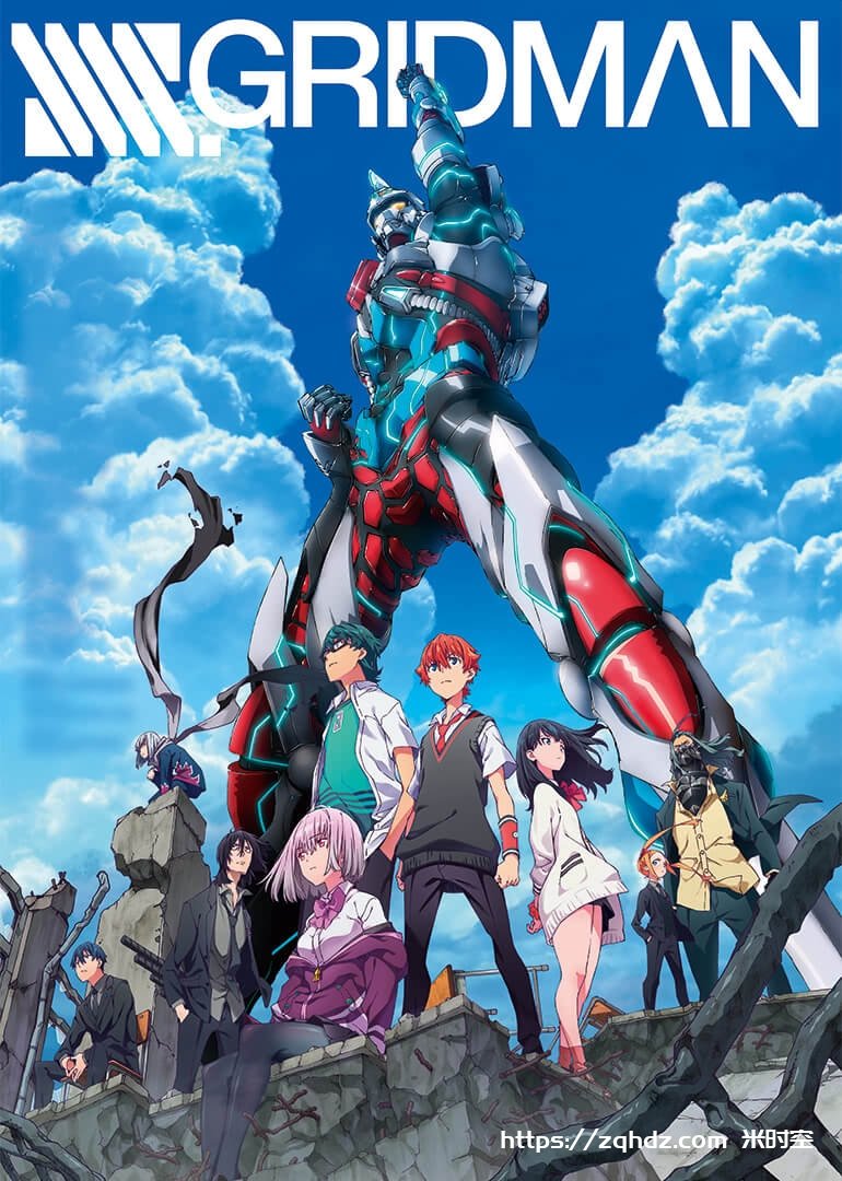 《SSSS.古立特/SSSS.GRIDMAN》全集高清视频[MP4/3GB]百度云网盘下载，已做压缩处理，百度网盘下载后解压使用，文件大小3GB。