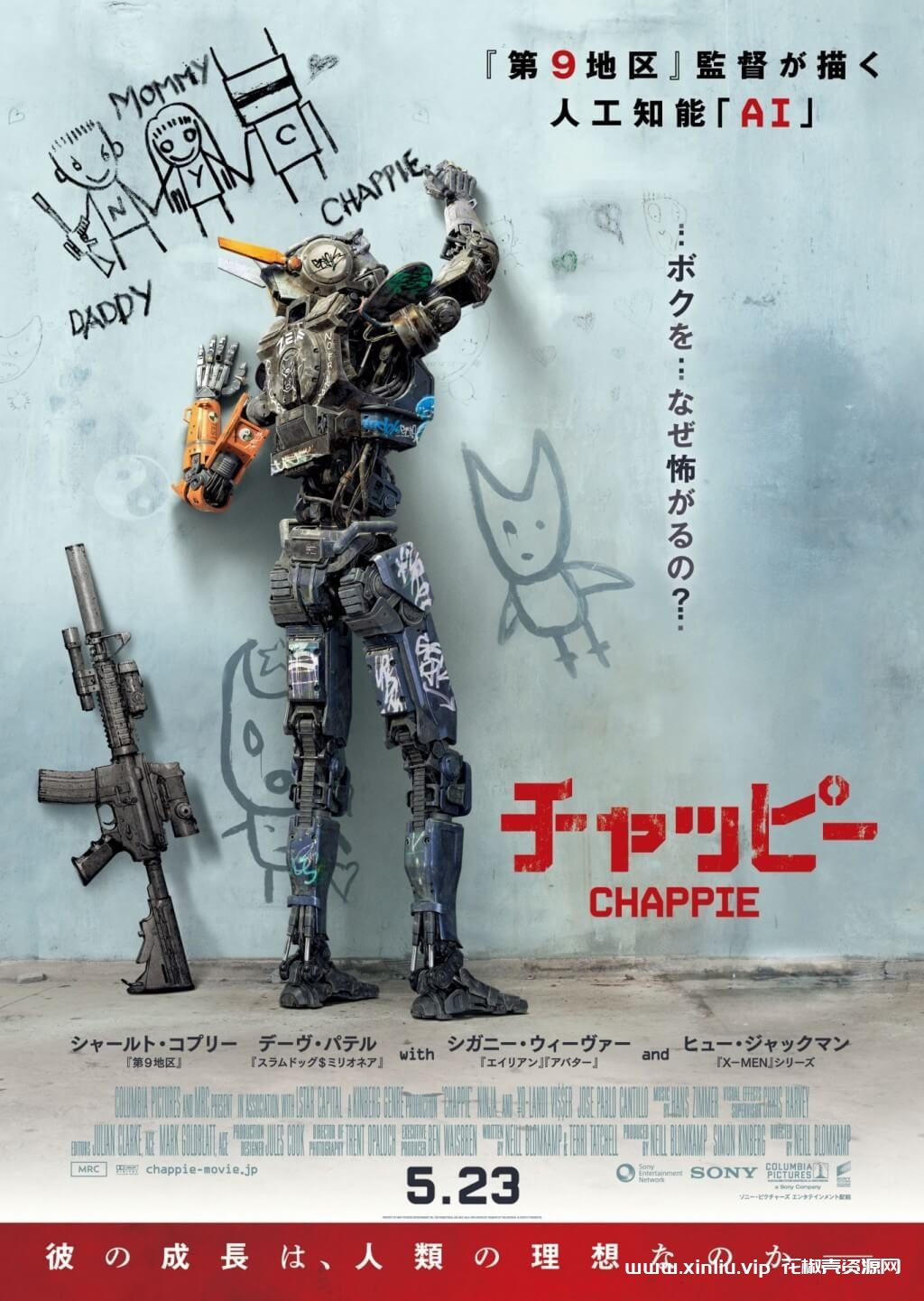 美剧《超能查派/Chappie》[MP4/6.71GB]百度云网盘下载，中文+英文双发音，1080超高清，下载后用播放器切换发音，中文字幕，已做压缩处理，百度网盘下载后解压使用，文件大小6GB。