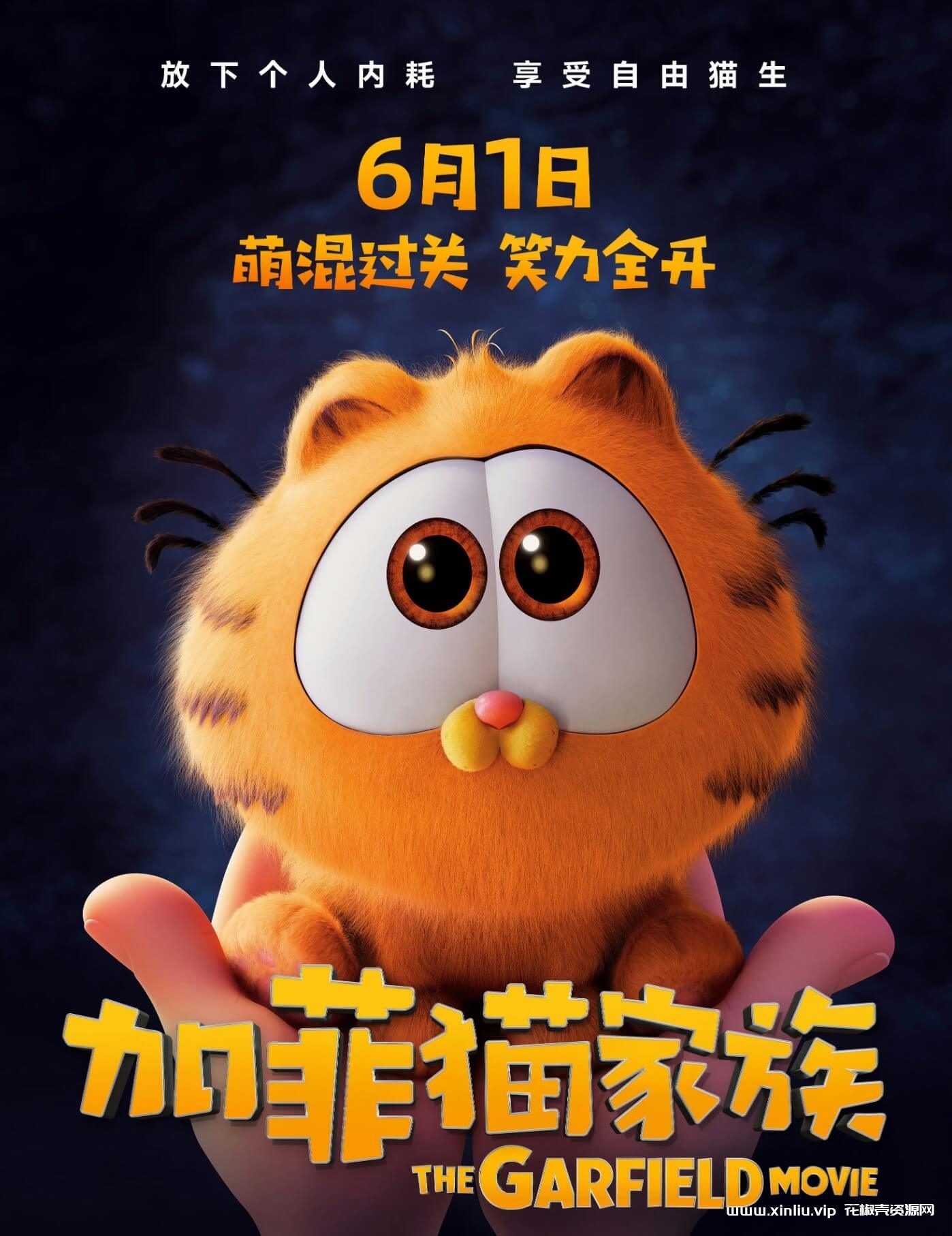 动画《加菲猫/Garfield》家族+电影全系列视频[MP4/45GB]百度云网盘下载，已做压缩处理，百度网盘下载后解压使用，文件大小45GB，目录见下文。