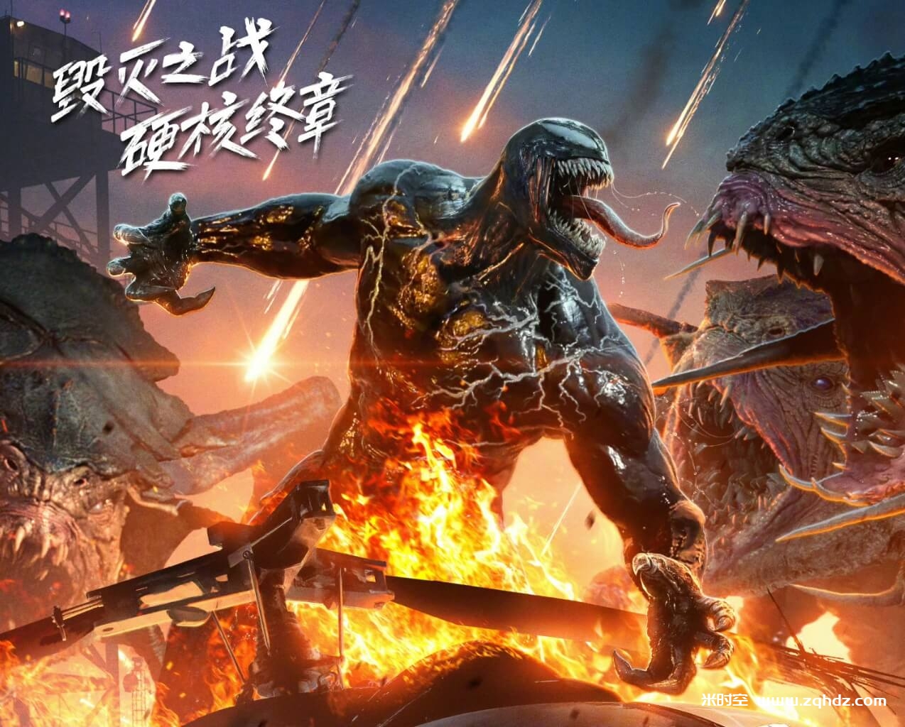 美剧《毒液：最后一舞/Venom3》+毒液前2部4k超高清电影合集网盘下载，1-2部为4K英语发音中文字幕，第3部为1080P画质中文和英文双发音切换使用中文字幕，已做压缩处理，网盘下载后解压使用，文件大小42.67GB。